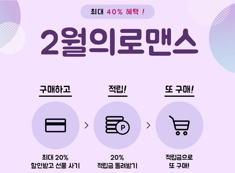 에이티브 홈페이지 공지 정렬:가운데
