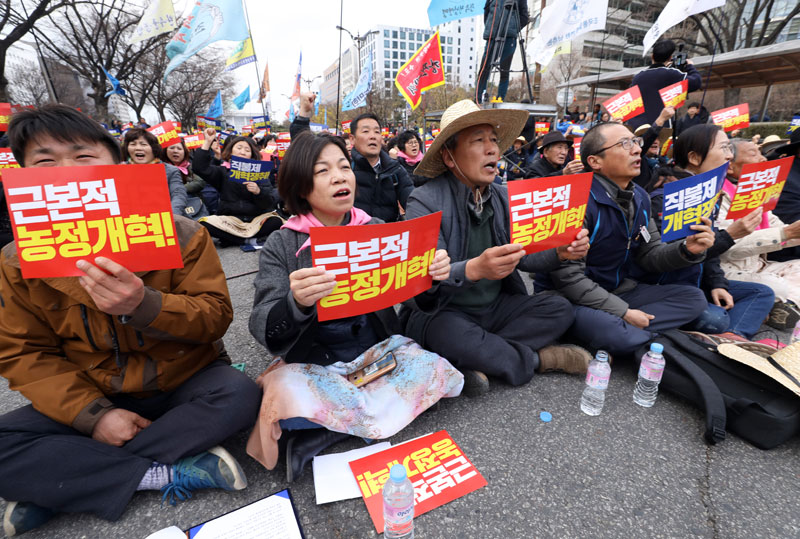 전국농민회총연맹이 15일 오후 서울 영등포구 KDB산업은행 앞에서 열린 2019 농민중심 농정개혁 쟁취! 전국농민대회에서 구호를 외치고 있다. 2019.03.15.