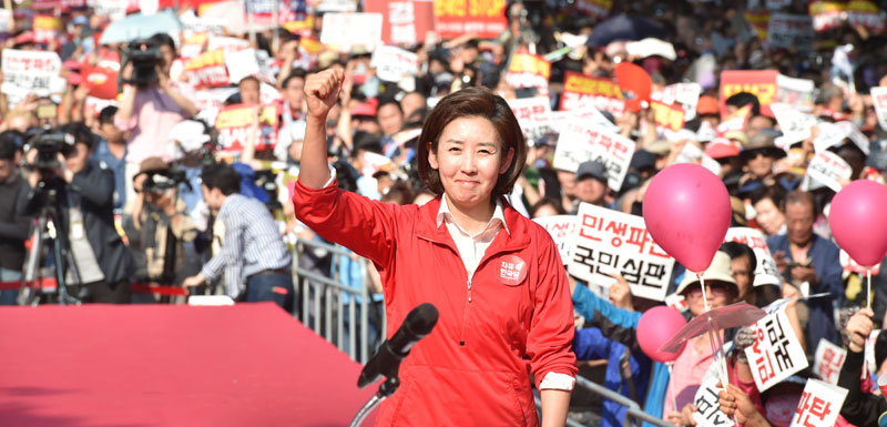 자유한국당 나경원 원내대표가 지난 11일 오후 대구 달서구 성당동 문화예술회관 앞에서 열린 ‘문재인 STOP!, 국민이 심판합니다’ 대구·경북지역 규탄대회에서 연설을 하기 위해 무대로 걸어오고 있는 모습