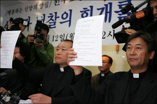 천주교정의구현사제단이 11월 12일 2차 기자회견을 갖고 이재용 삼성전자 전무의 재산형성 과정이 담긴 내부 문건을 공개했다.