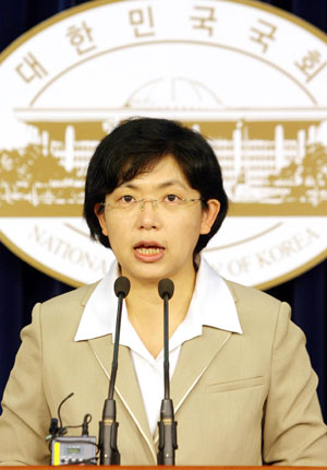 이정희 민주노동당 의원