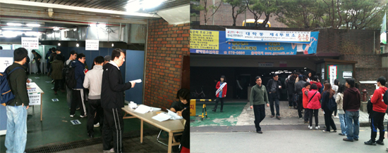 관악구 대학동 4투표소
