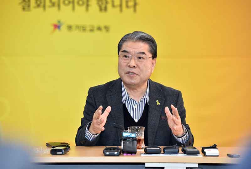 이재정 경기도교육감