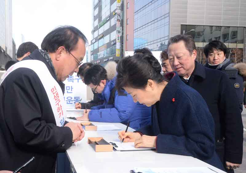 박근혜 대통령이 18일 오후 경기도 성남시 판교역 광장에서 열린 민생구하기 입법 촉구 천만 서명운동 행사장을 찾아 서명하고 있다.