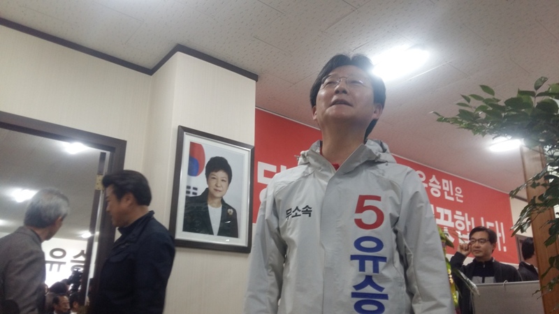 바른정당 유승민 후보가 지난해 4.13 국회의원 총선거에서 대구 동구을에 무소속으로 출마했을 당시 대구 동구 소재 선거사무소에서의 모습. 그의 뒤에 박근혜 전 대통령의 사진이 걸려있다.