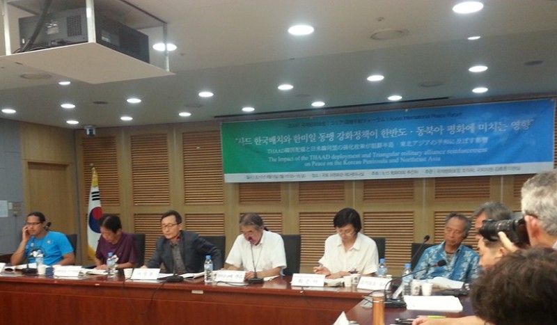 15일 국회의원회관에서 “사드 한국배치와 한미일 동맹 강화정책이 한반도·동북아 평화에 미치는 영향”이라는 주제로 ‘코리아국제평화포럼’이 열렸다.