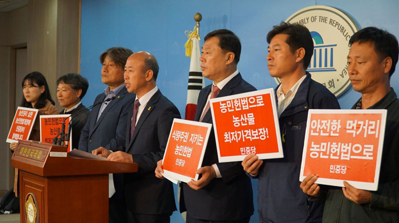 민중당 김종훈(울산 동구) 상임대표와 김창한 상임대표, 김영호 전국농민회총연맹 의장 등이 25일 국회 정론관에서 ‘농민헌법 개헌운동 선포’ 기자회견을 하고 있다.
