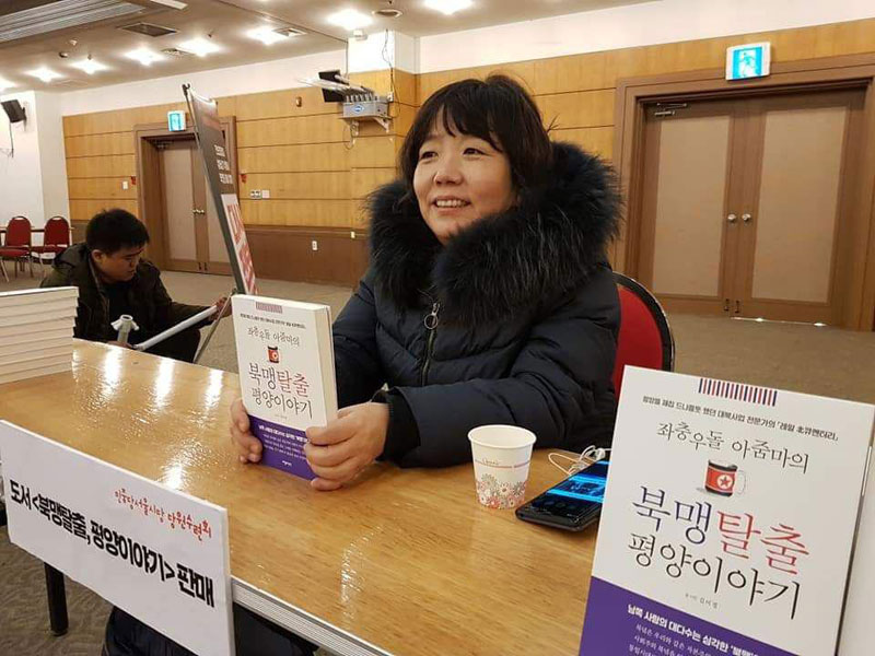 김이경 남북역사문화교류협회 상임이사