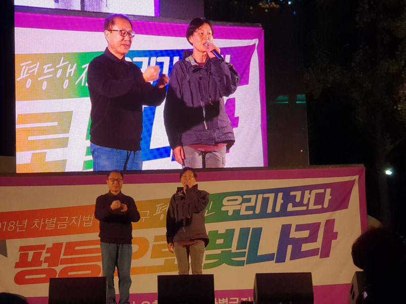인권운동사랑방 미류 상임활동가