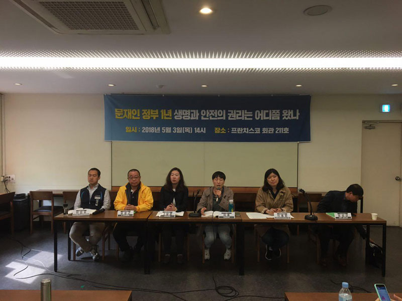 인권운동사랑방 미류 상임활동가