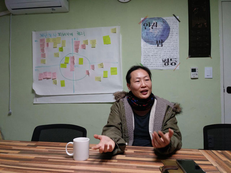 인권운동사랑방 미류 상임활동가