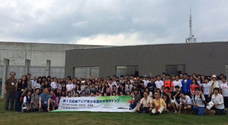 지난 2016년 8월 일본 홋카이도에서 진행된 서울에서 진행된 ‘홋카이도의 역사와 문화에서 배우고 미래를 만들자’ 한·중·일 청소년 역사체험캠프