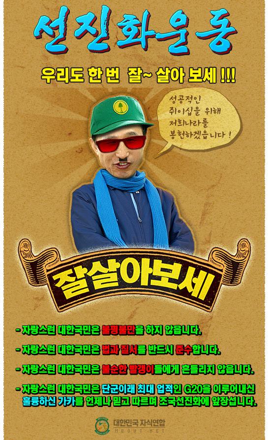 ��20�� �¾� ����ȭ��� ���弭�� MB��ī