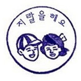 G20�¾� �� G���� �ؿ�?