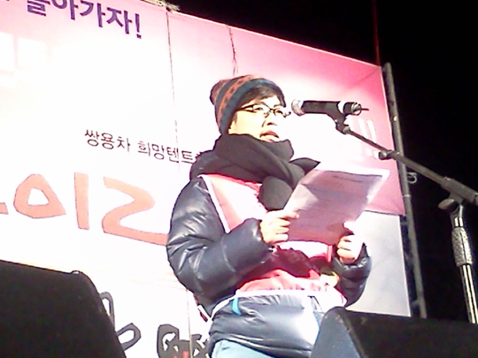 3차 희망텐트 행사 개최