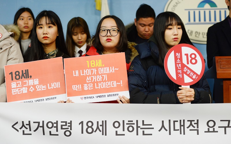 더불어민주당 박주민 의원과 청소년YMCA 회원들이 서울 여의도 국회 정론관에서 선거연령 18세 인하의 임시국회 통과를 촉구 기자회견을 하고 있다.