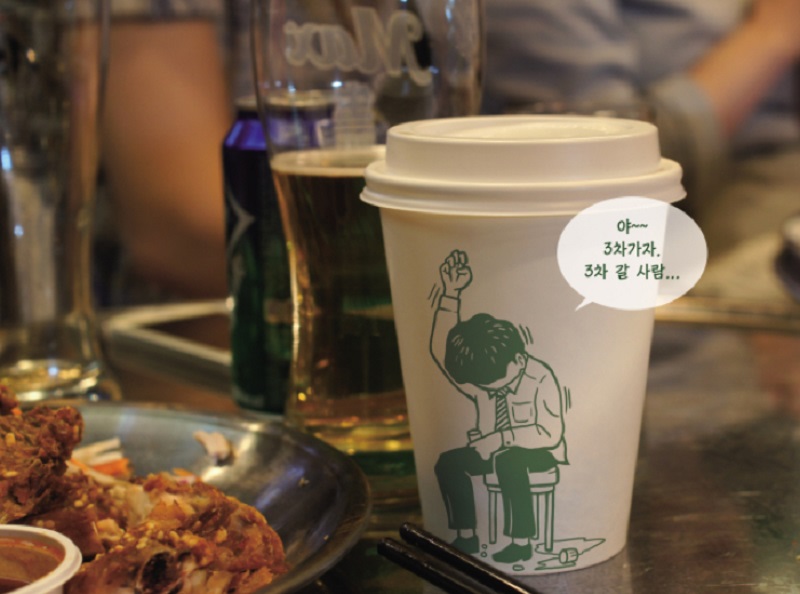 김수민 작가의 종이컵 아트
