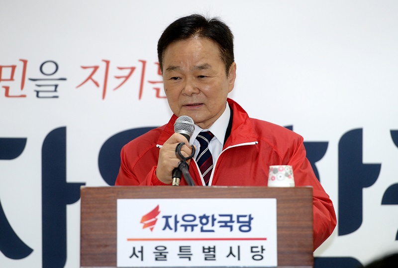 자유한국당 강동호 서울시당위원장