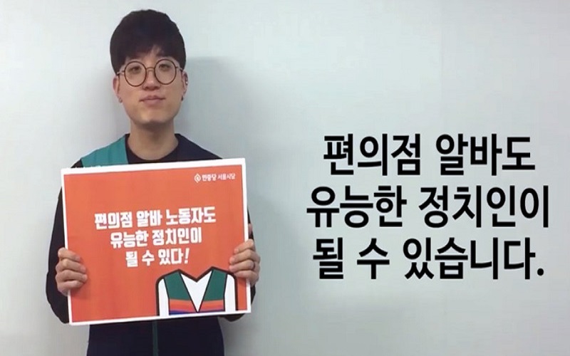 임승헌 씨의 지방선거 출사표 영상