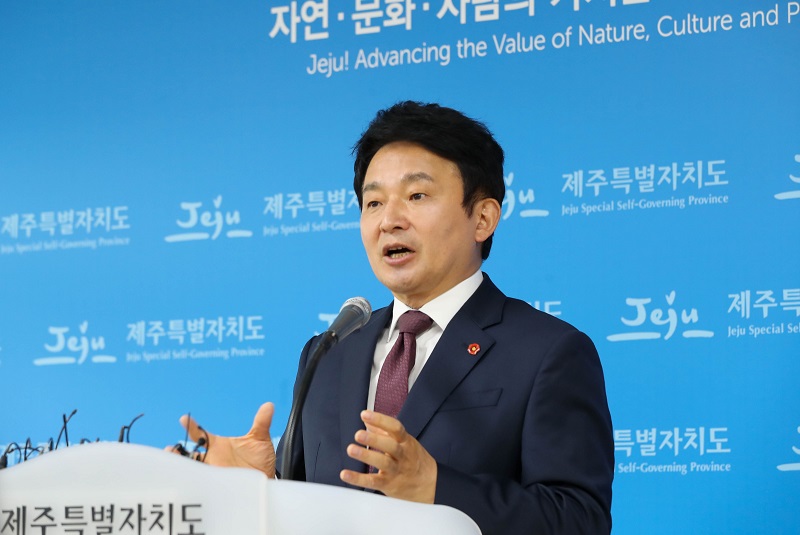 원희룡 제주특별자치도지사