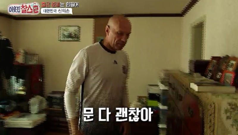신의손