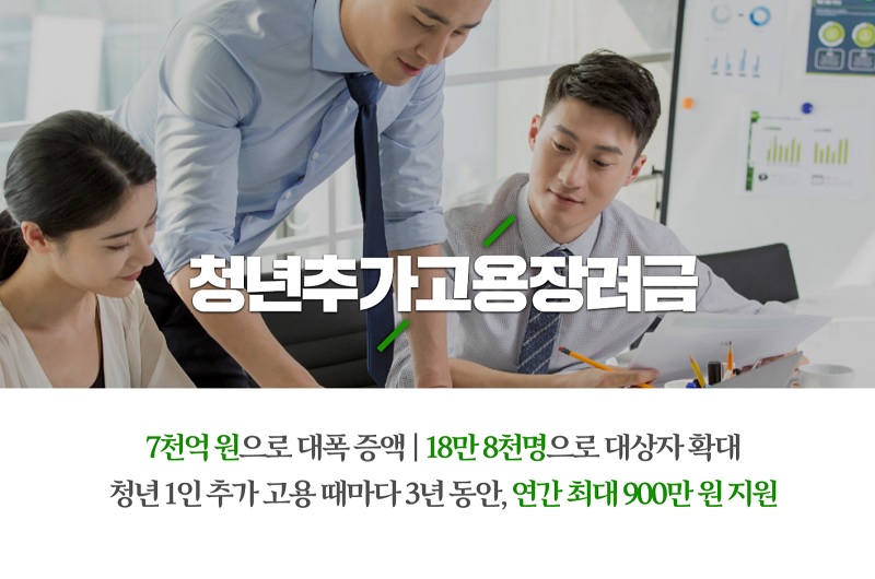 문재인 대통령 국회 시정연설 PPT