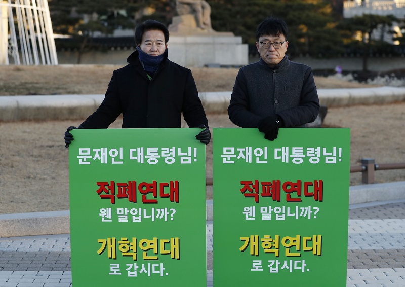 정동영(왼쪽) 민주평화당 대표가 7일 오전 서울 청와대 인근 분수대 앞에서 선거제도 개편 수용 없이 예산안을 합의한 것에 반발해 1인 시위를 하고 있다.