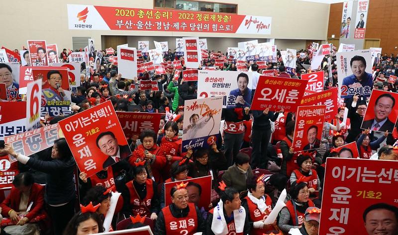 21일 오후 부산 해운대구 벡스코 컨벤션홀에서 열린 자유한국당 제3차 전당대회 부산·울산·경남·제주 합동연설회에 각 당 대표 후보자들의 지지자들이 열띤 응원전을 펼치고 있다.