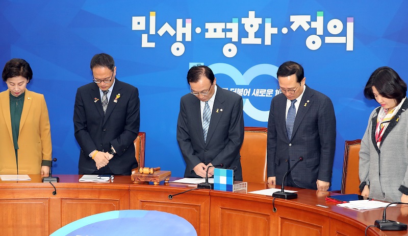 15일 서울 여의도 국회에서 열린 민주당 최고위원회의에서 이해찬 대표, 홍영표 원내대표를 비롯한 참석자들이 세월호 5주기를 앞두고 묵념을 하고 있다