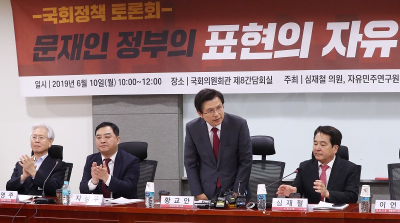 자유한국당 황교안 대표가 10일 오전 서울 여의도 국회 의원회관 제8간담회실에서 자유한국당 심재철 의원과 자유민주연구원에서 공동 주최해 열린 '문재인 정부의 표현의 자유 억압 실태' 정책 토론회에 참석해 인사하고 있다.