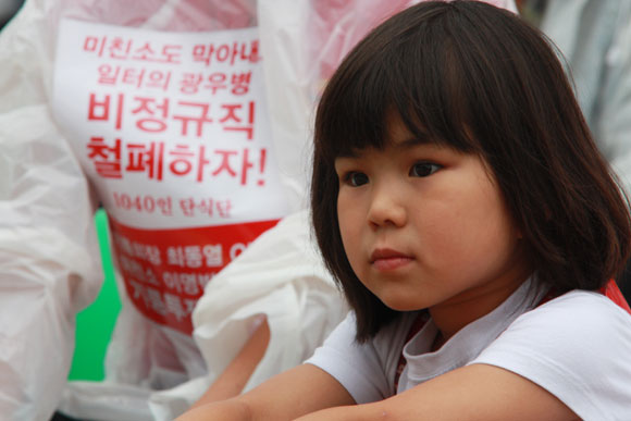 기륭전자 3보1배