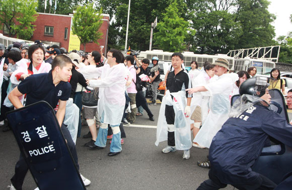 삼청동 입구 경찰과의 대치