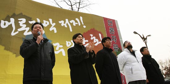 언론노조 총파업 결의대회