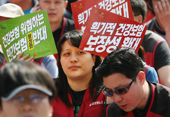 범국민대회 참가자의 선전물