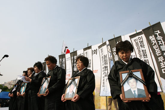 범국민대회 참가한 용산참사 유족들