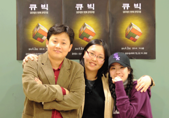 큐빅 공연 후 배우, 안무와 함께