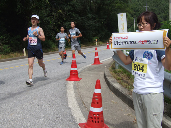 생태지평 이승은 연구원