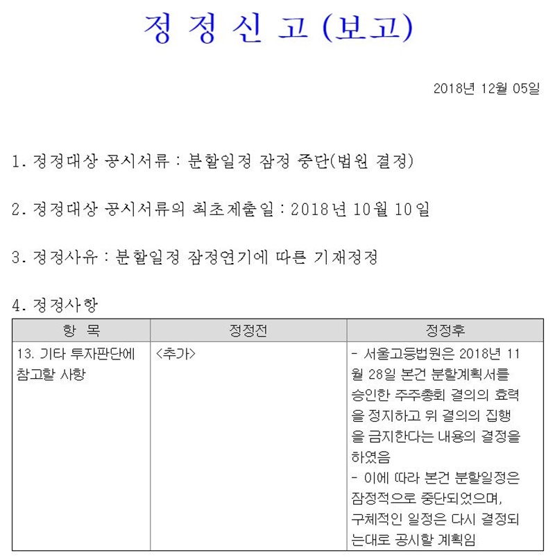 지엠개발 이미지