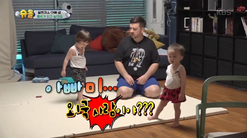 지난 9일 방송된 KBS2 예능 프로그램 ‘해피선데이-슈퍼맨이 돌아왔다’
