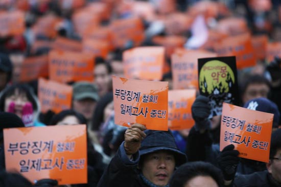 곽노현 교육감 당선에 결정적 역할을 한 교원단체들과 교육관련 단체들은 일제고사 대신 체험학습을 허락한 교사에 대한 징계를 철회하라는 요구를 줄기차게 해 왔다.