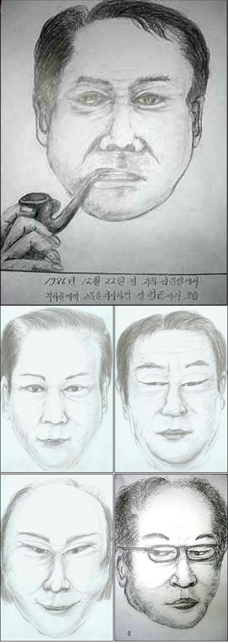 정형근