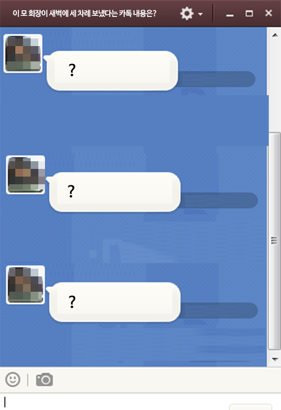 카톡