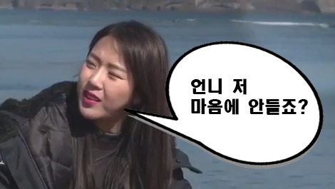 디스패치가 날조했던 이태임-예원 사건 | 인스티즈