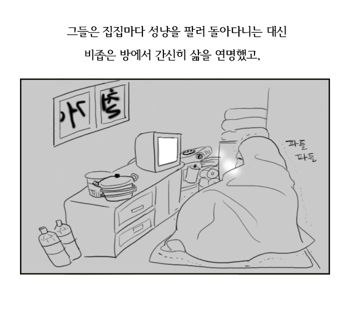 없음