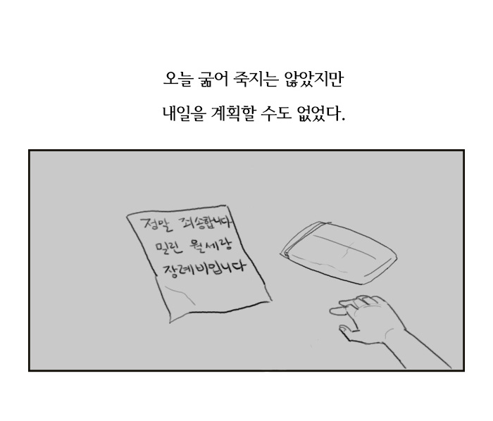 없음