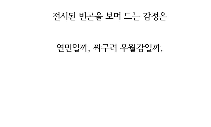 없음