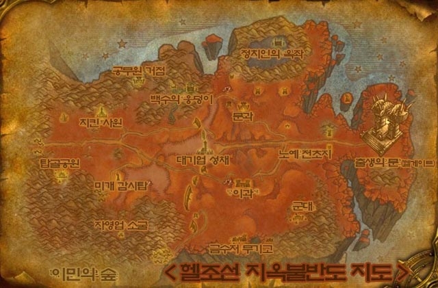 유명 온라인게임 커뮤니티 사이트에 올라온 '헬조선 지옥불반도 지도'. 출생부터 치킨 사업을 하다 망하기까지, 한국인의 삶을 바라보는 청년들의 절망이 조소와 함께 담겨있다.