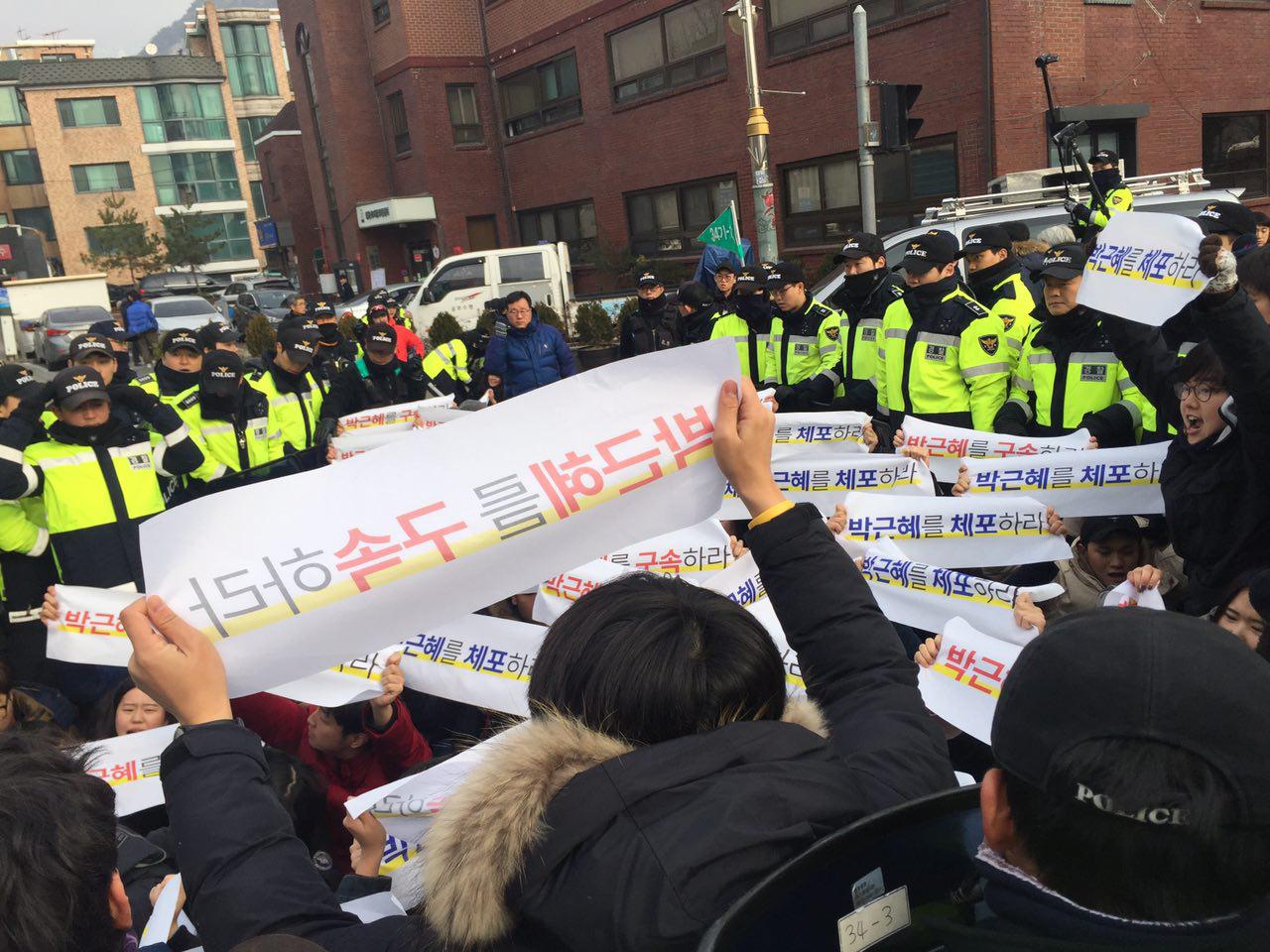 8일 오전 11시 10분께 서울 종로구 청운동주민센터 앞 도로에 청년 50여명이 '박근혜를 구속하라' '박근혜를 체포하라'라는 피켓을 들고 기습 시위를 벌이고 있다.
