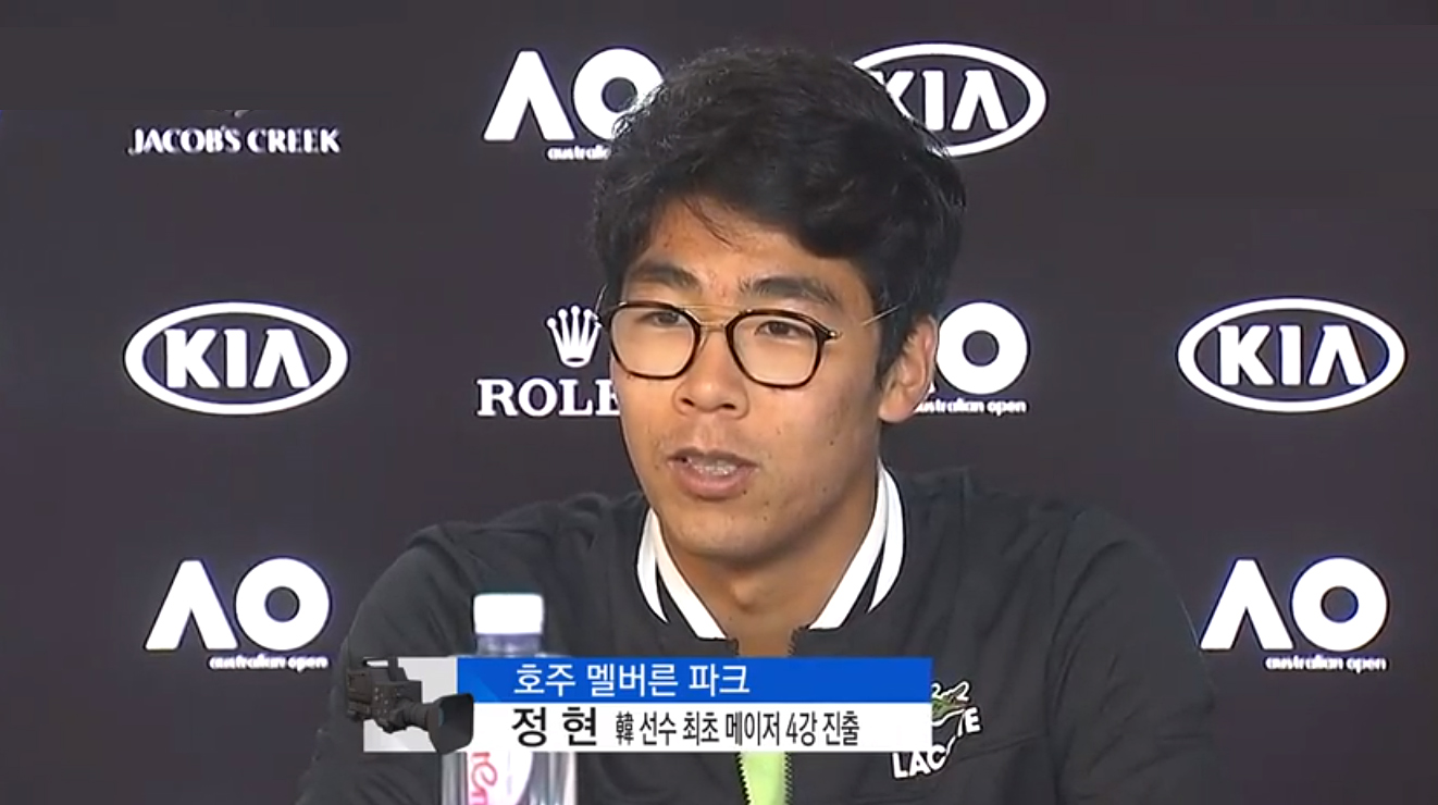 정현 인터뷰