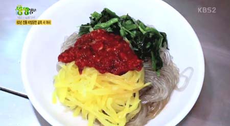 비빔당면